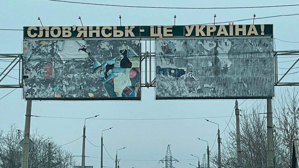В Краматорск и Славянск на Донетчине вернулись около 60 тысяч человек – ОВА