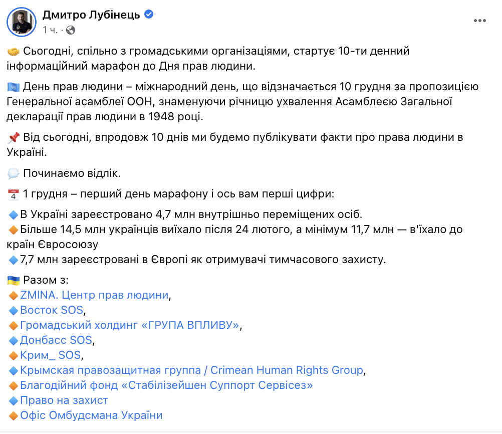 Омбудсмен назвав кількість громадян, які покинули Україну під час війни: як населення українських міст-мільйонників. Інфографіка 