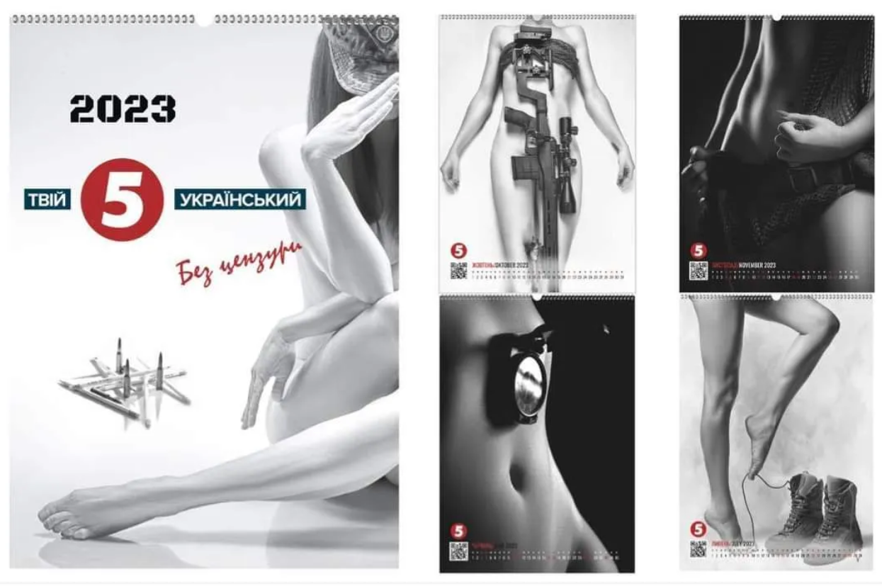 Працівниці "5 каналу" знялися оголеними, щоб підтримати ЗСУ: як придбати календар "Без цензури"
