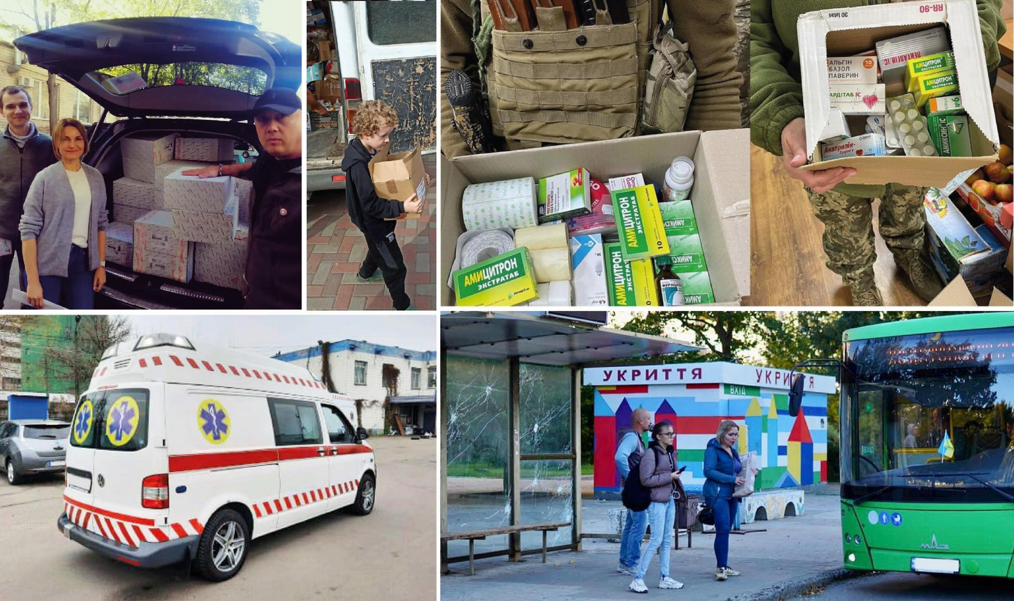 30 років ''ІнтерХім'': ''Працюємо, щоб допомагати іншим''