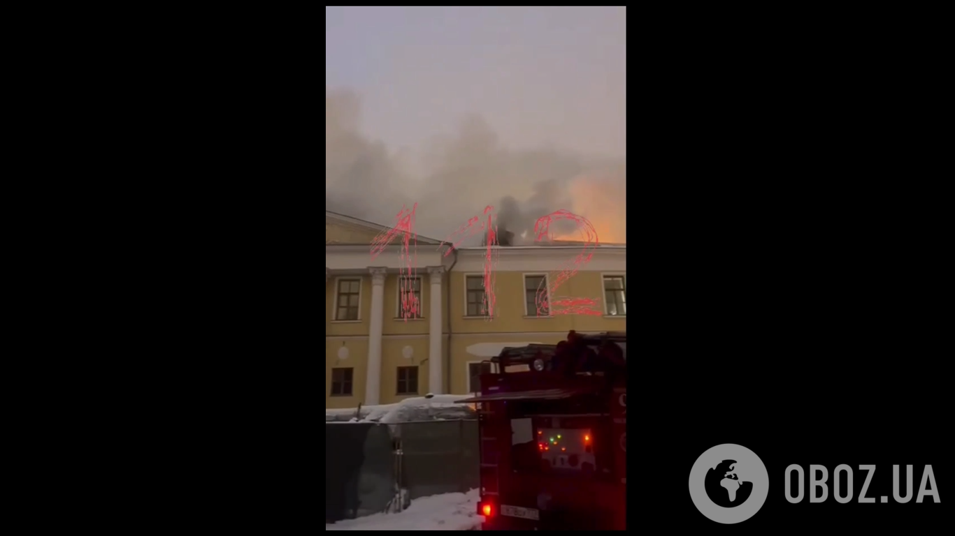 Пожар в центре Москвы