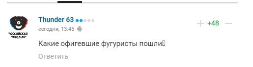 "Ни стыда, ни совести". Поступок "офигевшего" Плющенко назвали позорищем