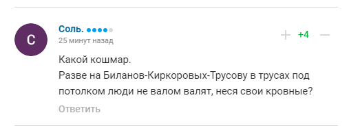 "Ні сорому, ні совісті". Вчинок Плющенка назвали ганьбою