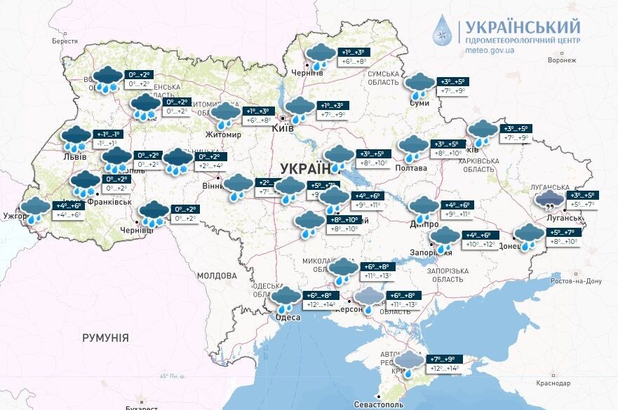 Україну накриють дощі і мокрий сніг: в Укргідрометцентрі дали прогноз погоди на неділю. Карта 