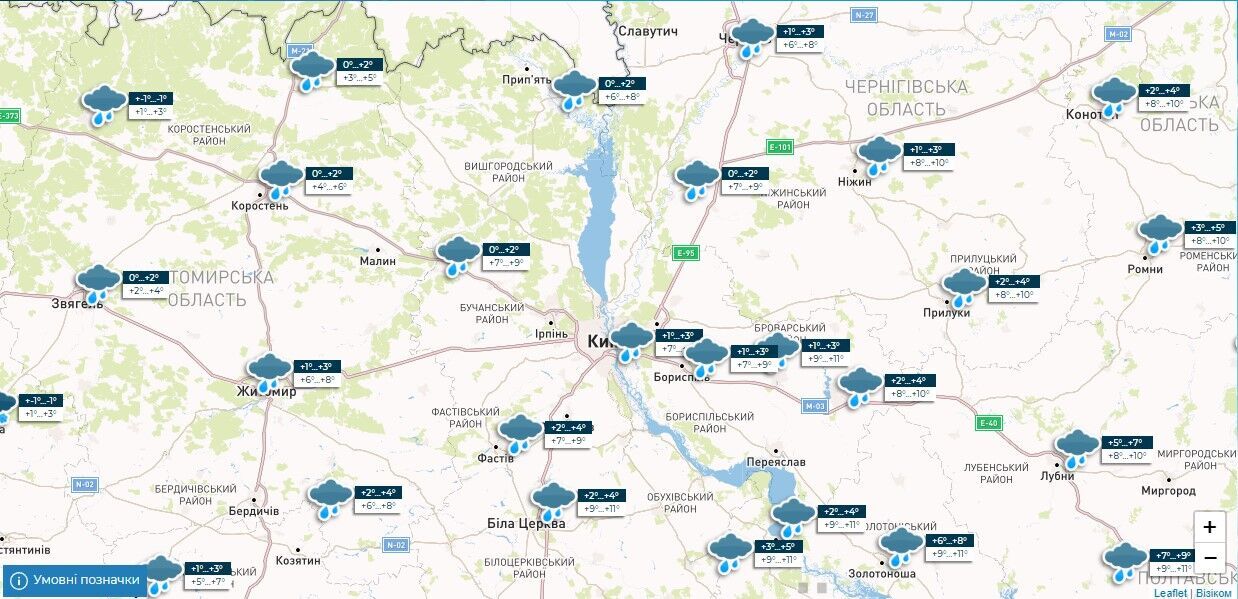 Дождь и до +11°С: прогноз погоды по Киевской области на 11 декабря