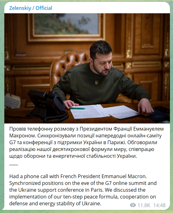 Зеленский поговорил с Макроном перед онлайн-саммитом G7: лидер Франции пообещал поддержку