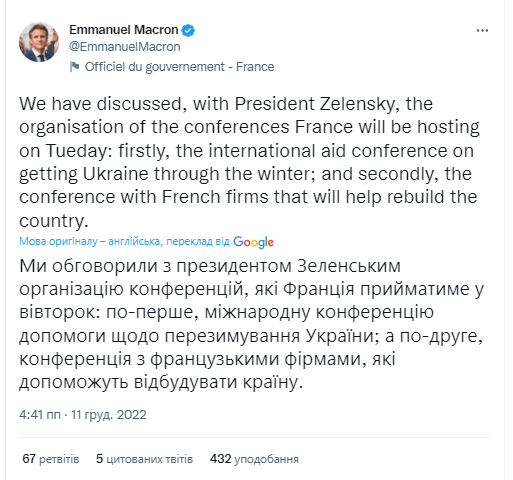 Зеленский поговорил с Макроном перед онлайн-саммитом G7: лидер Франции пообещал поддержку