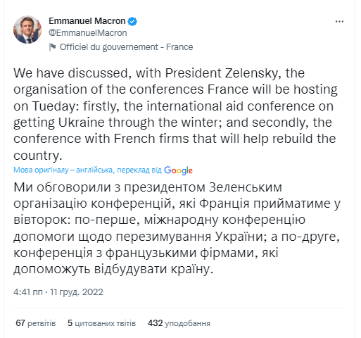 Зеленський поговорив із Макроном перед онлайн-самітом G7: лідер Франції пообіцяв підтримку  