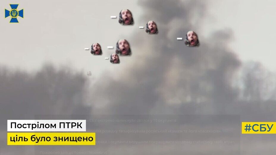 Украинские спецназовцы прямым попаданием из ПТРК уничтожили российский "КАМАЗ" с 10 оккупантами. Видео