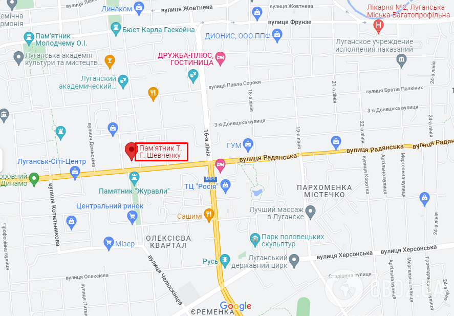 Памятник на карте Луганска