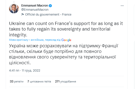 Зеленський поговорив із Макроном перед онлайн-самітом G7: лідер Франції пообіцяв підтримку  