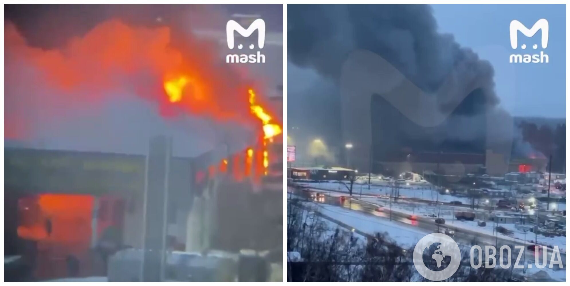 Пожар в российском торговом центре