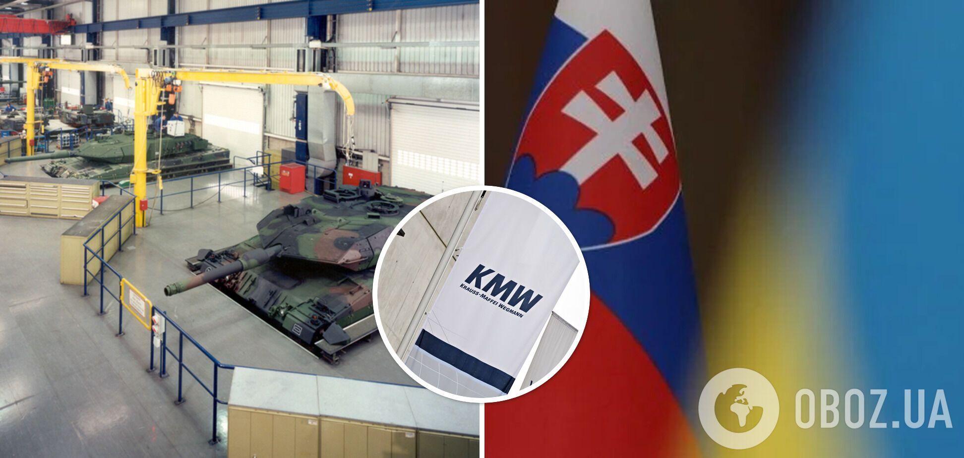 У Словаччині почала роботу база з ремонту військової техніки для України