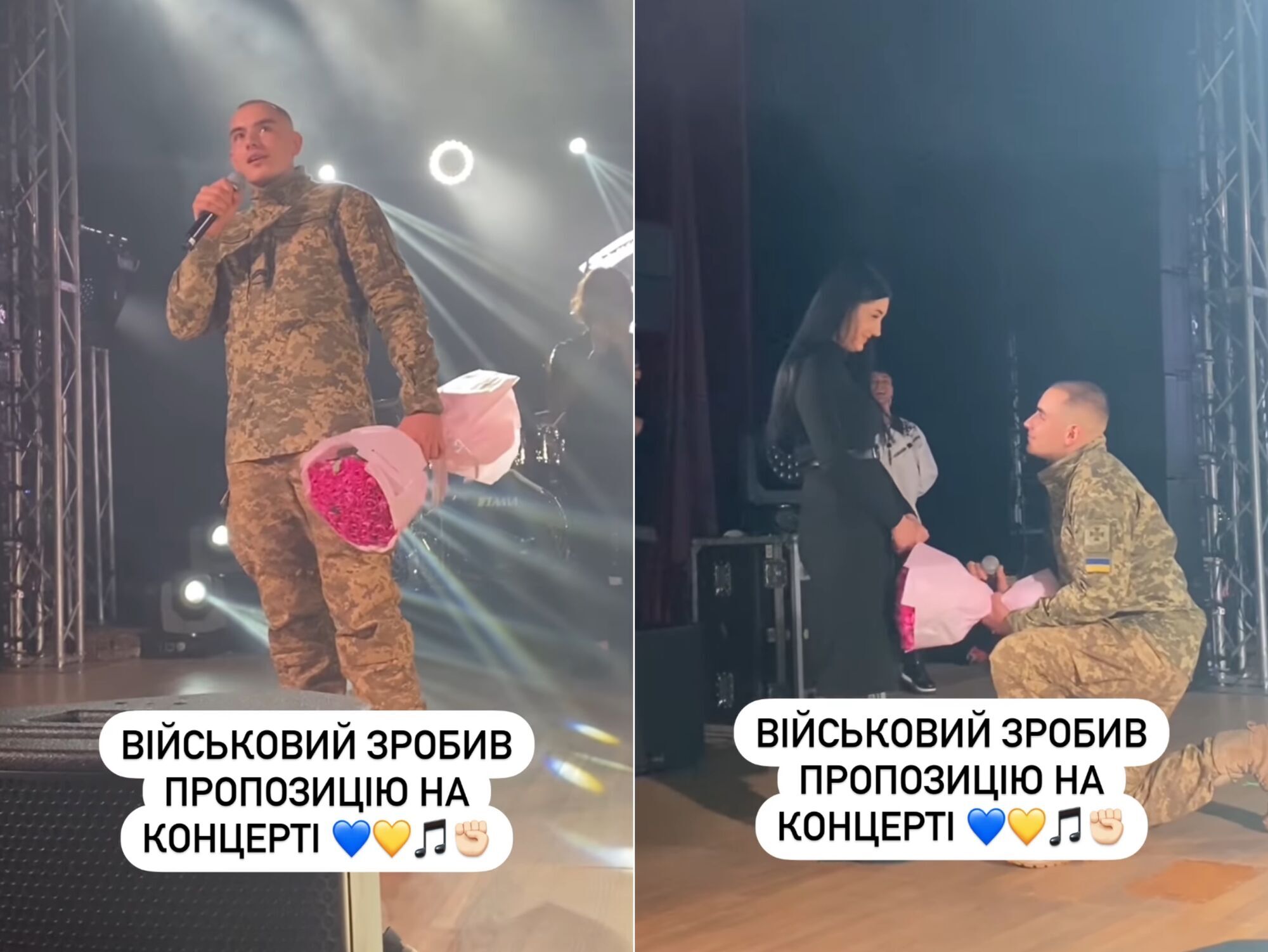 На концерті Артема Пивоварова військовий зробив пропозицію своїй коханій. Зворушливе відео