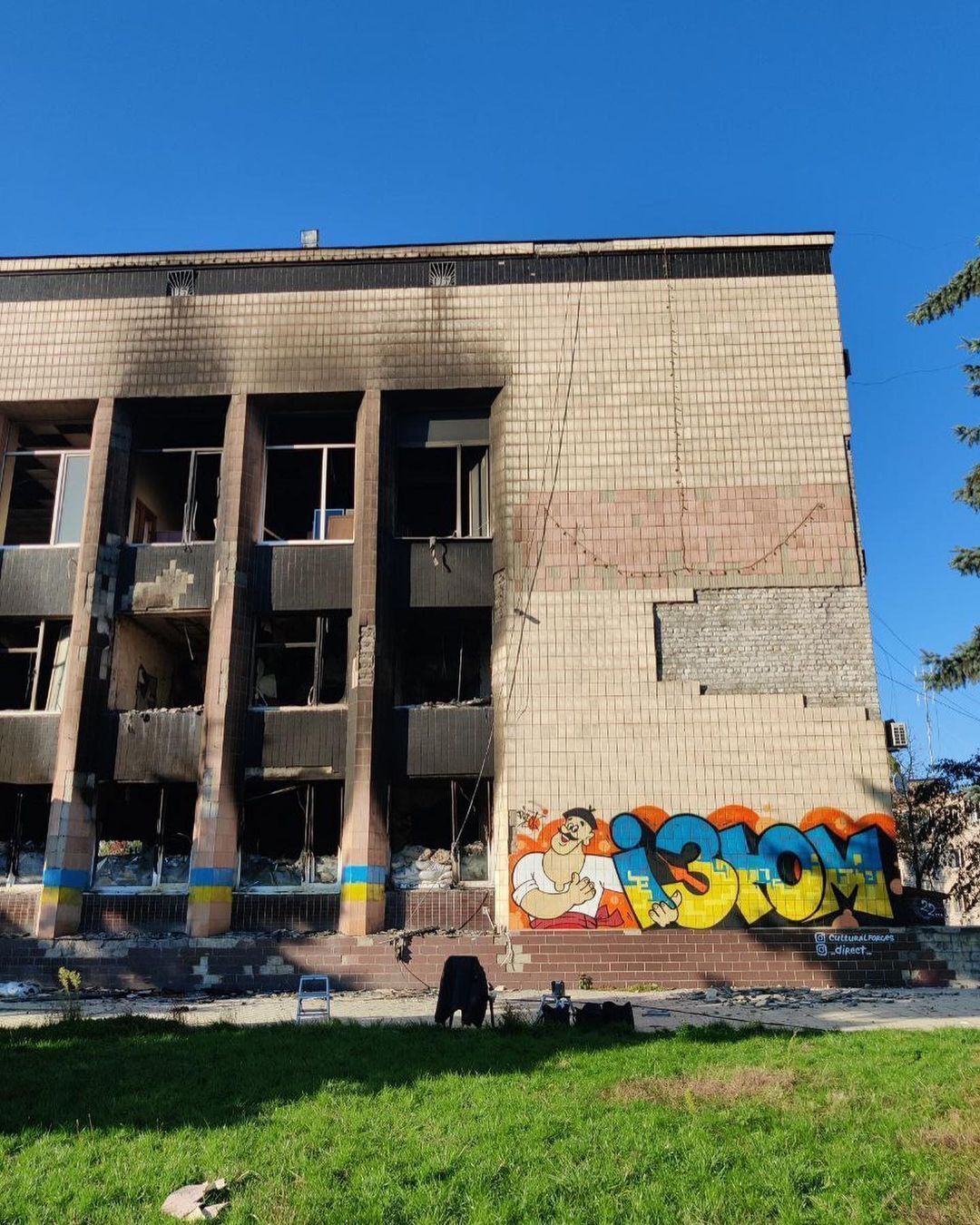 Вандали в Ізюмі знищили патріотичне графіті: Коля Сєрга послав ''ватників'' і пояснив, чому їм не вдастся знищити український дух