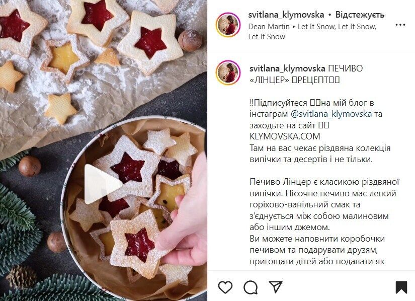 Рецепт печенья ''Линцер'' с малиновым джемом