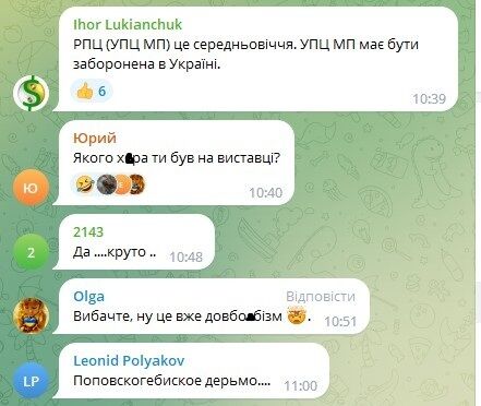 У Білорусі священник заявив про "небезпеку" конструкторів LEGO для дітей: у мережі відповіли. Відео
