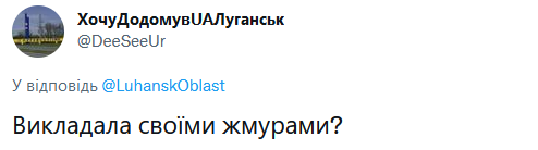 Обиженные оккупанты оставили на аэродроме "Энгельс" надпись, чтобы было видно из космоса: украинцы уже ответили. Фото