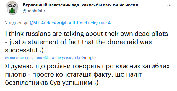 Обиженные оккупанты оставили на аэродроме "Энгельс" надпись, чтобы было видно из космоса: украинцы уже ответили. Фото