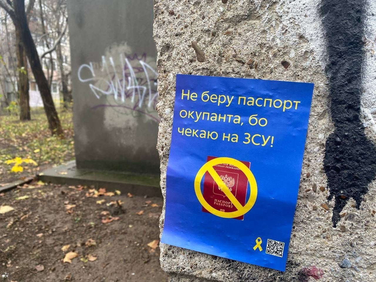 "Енергодар – це Україна": в окупованому місті влаштували сміливу акцію, а російську газету показово спалили. Фото і відео