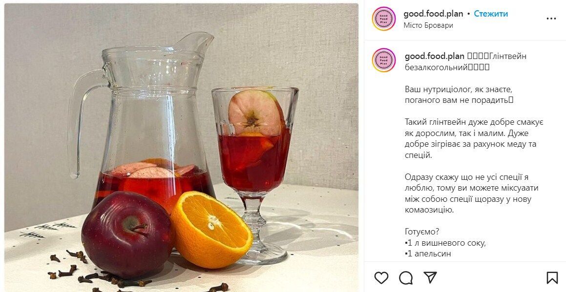 Рецепт безалкогольного глинтвейна из вишневого сока