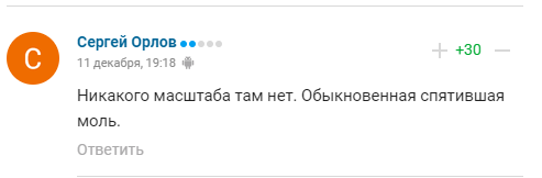 Путина в России назвали "обыкновенной спятившей молью". Болельщики РФ набросились в сети на своего президента