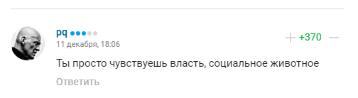 Путина в России назвали "обыкновенной спятившей молью". Болельщики РФ набросились в сети на своего президента