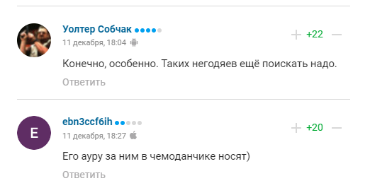 Путина в России назвали "обыкновенной спятившей молью". Болельщики РФ набросились в сети на своего президента