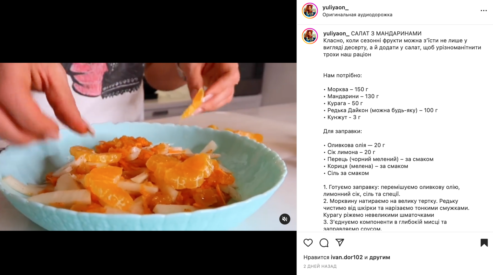 Что приготовить без электричества – рецепт салата | FoodOboz