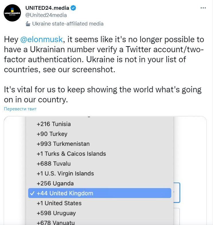 Зникнення війни в Україні з трендів і згортання твітів про агресію РФ: Подоляк поставив запитання Маску через дивну політику в Twitter