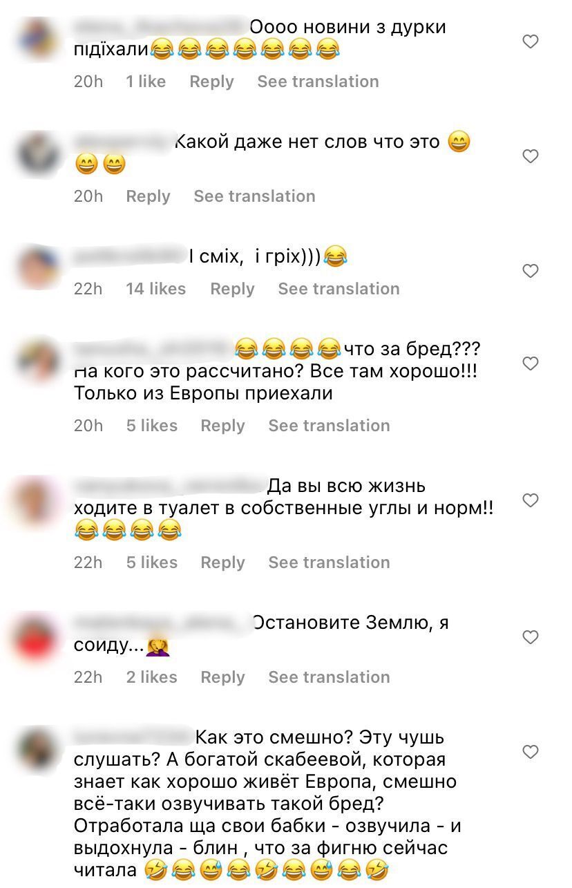 Анатолий Анатолич возмутился новостям, которые показывают в РФ: имеют проблемы с головой. Видео 