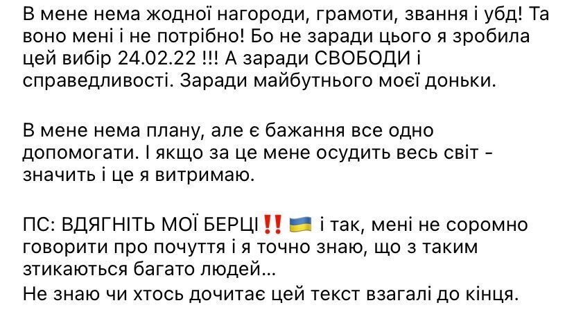 "В тылу труднее": беременная военнослужащая Жанна д'Арк призналась, за что ее мучит совесть