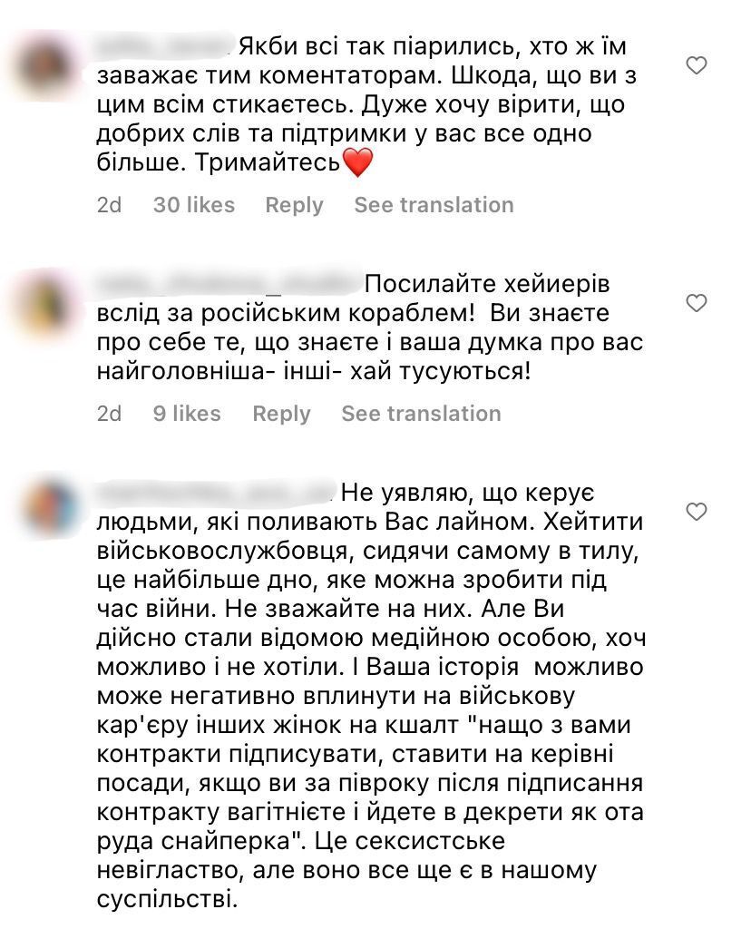 "У тилу важче": вагітна військовослужбовиця Жанна д'Арк зізналася, за що її мучить совість