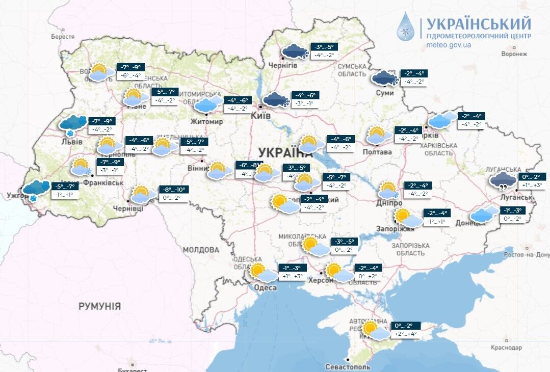 Хуртовини і ожеледиця на дорогах: в Укргідрометцентрі дали прогноз погоди на середу. Карта