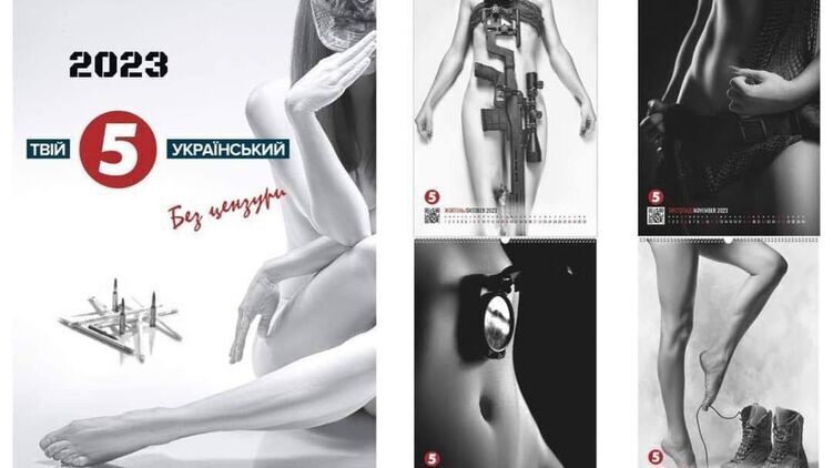 "Не только в красоте наша сила": Залужный поддержал скандальный календарь "5 канала"