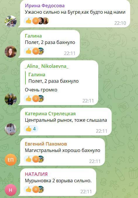 У Курську свіжа "бавовна": звуки вибухів чули в районі аеродрому. Відео