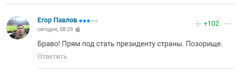 "Под стать Путину. Позорище". Вяльбе хамством отреагировала на решение Верховной Рады и получила ответ в сети