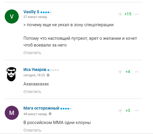 "Под стать Путину. Позорище". Вяльбе хамством отреагировала на решение Верховной Рады и получила ответ в сети