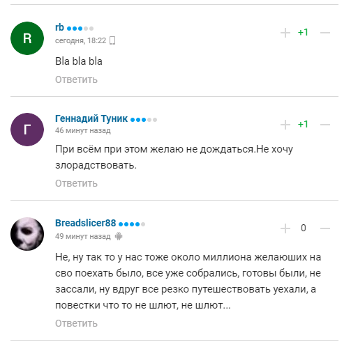 Російський чемпіон-патріот, отримавши повістку, різко передумав воювати в Україні