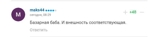 "Под стать Путину. Позорище". Вяльбе хамством отреагировала на решение Верховной Рады и получила ответ в сети