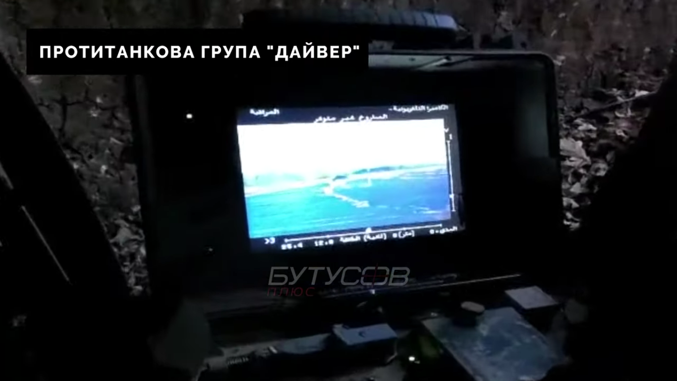 Українські захисники зі ''Стугни'' знищили гордість РФ – танк Т-90М ''Прорив'' вартістю $5 млн. Відео