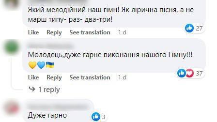 На скорую победу: певец Julik сыграл гимн Украины в аэропорту Италии. Видео