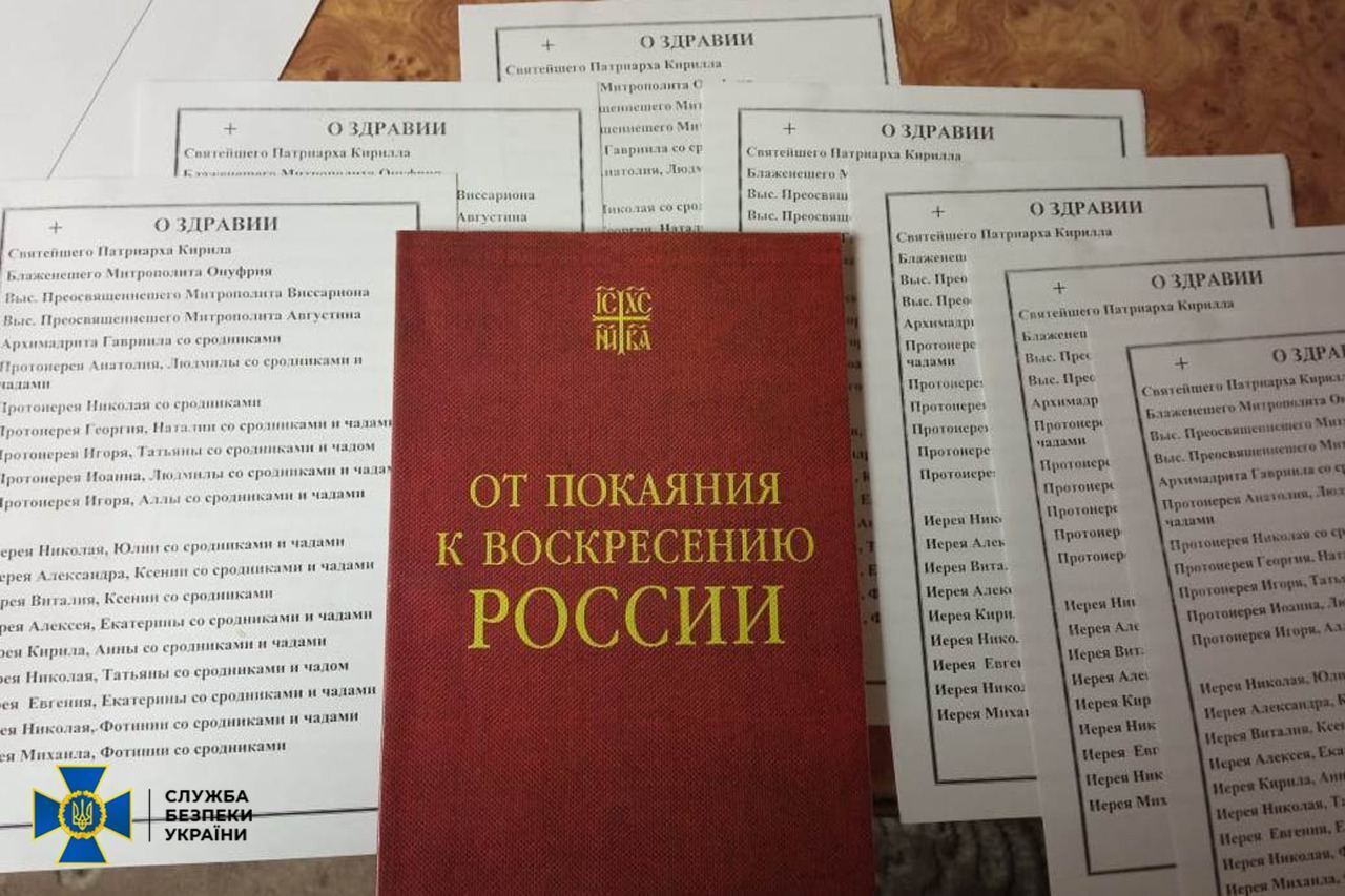 Паспорти РФ, агітки та перепустки окупантів: СБУ під час візитів на об’єкти УПЦ МП в дев’яти областях знайшла багато цікавого. Фото