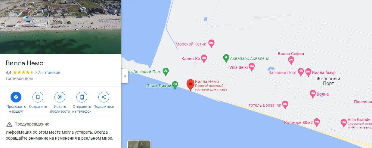 В оккупированном Железном Порту ВСУ ''демилитаризовали'' отели на побережье, где жили российские оккупанты. Фото и видео