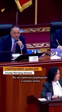У парламенті Киргизстану поставили на місце міністерку, яка хотіла виступити російською мовою. Відео