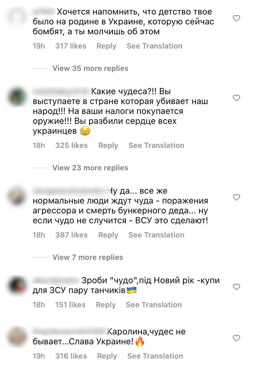 Ани Лорак заговорила о новогоднем чуде и разозлила украинцев: верь, что станешь нормальным человеком 