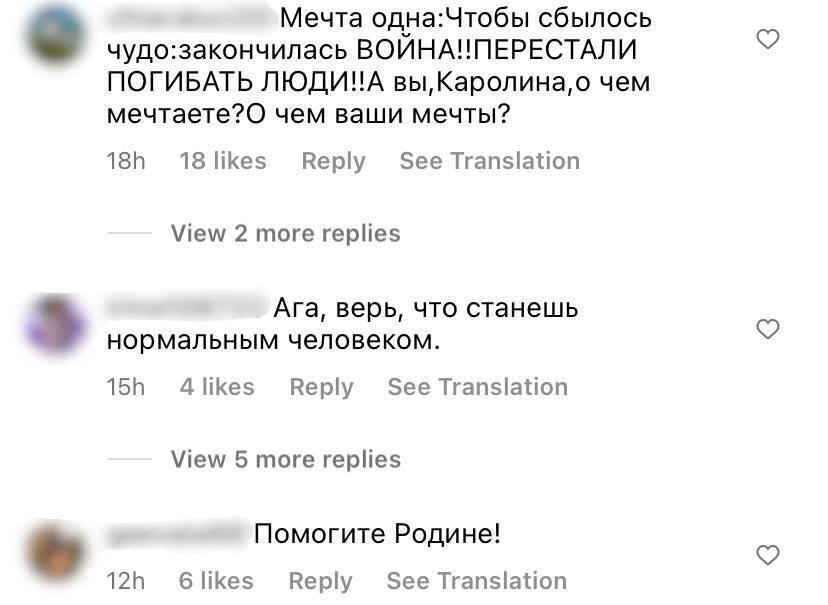 Ани Лорак заговорила о новогоднем чуде и разозлила украинцев: верь, что станешь нормальным человеком 