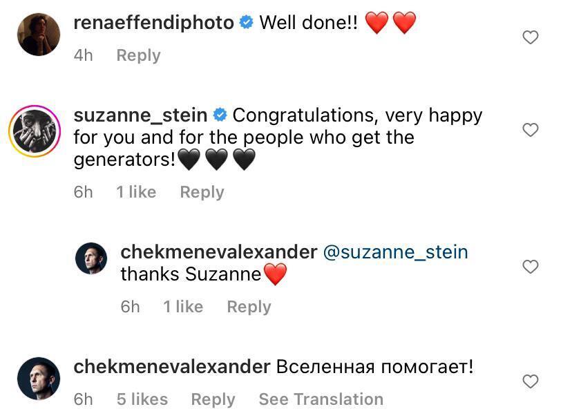 Портрет Зеленского продали за 6 млн гривен: деньги пойдут на генераторы для школ. Фото