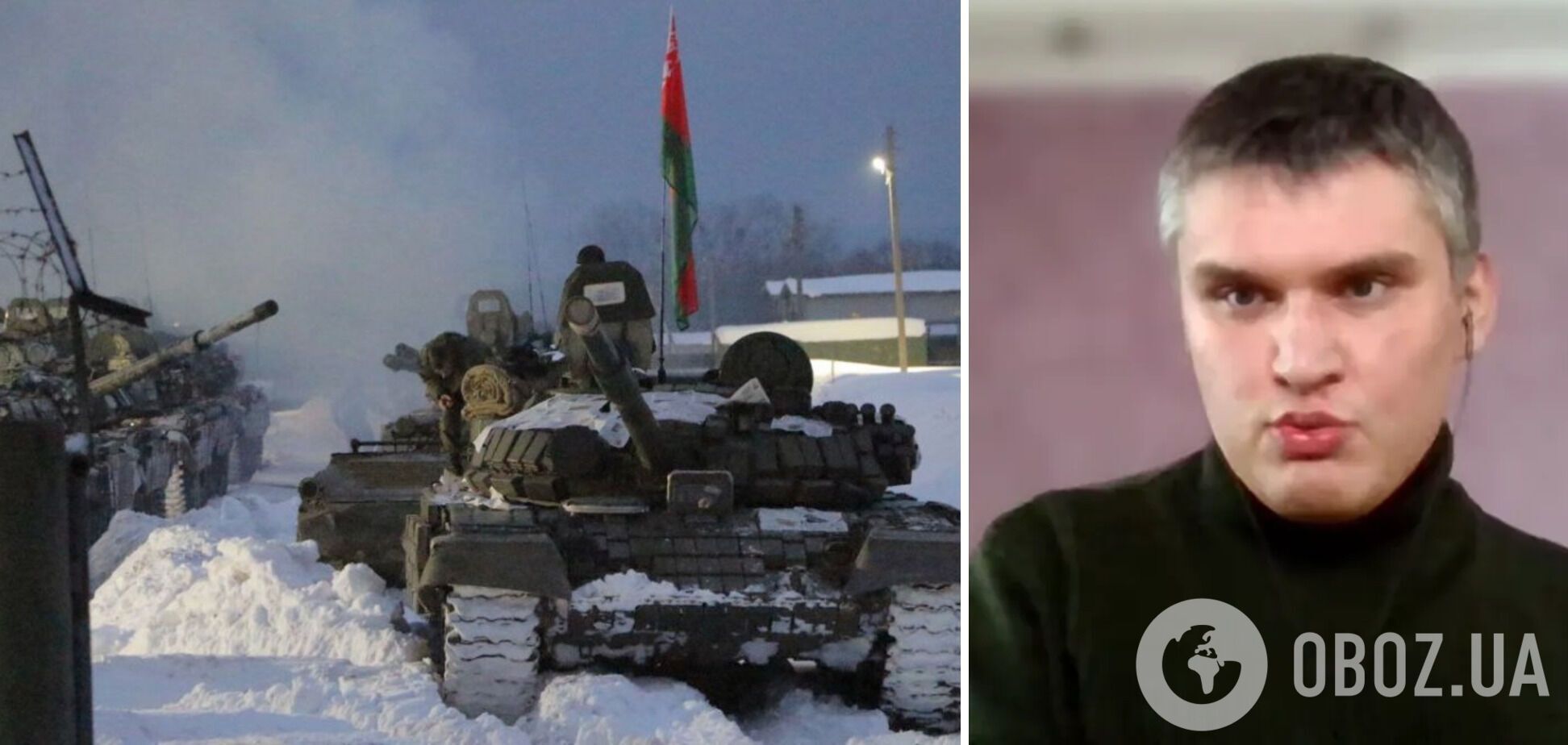 Возможная подготовка Беларуси к наступлению на Украину: эксперт указал, какие сигналы будут на это будуть указывать
