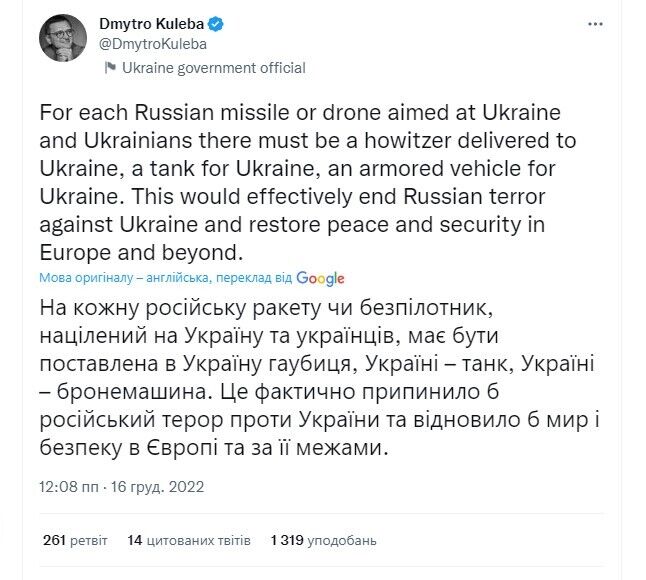 "Это положило бы конец российскому террору": Кулеба рассказал, каким должен быть ответ на удары РФ по Украине
